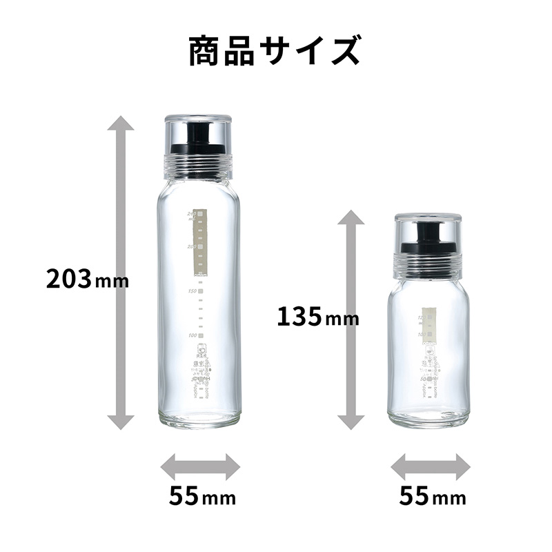Dressing Bottle Slim - DBS-120B, DBS-240B