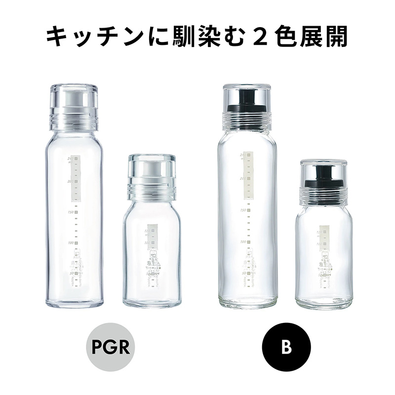 Dressing Bottle Slim - DBS-240B