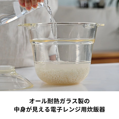 ICHIZENYA Microwave Glass Rice Cooker image4