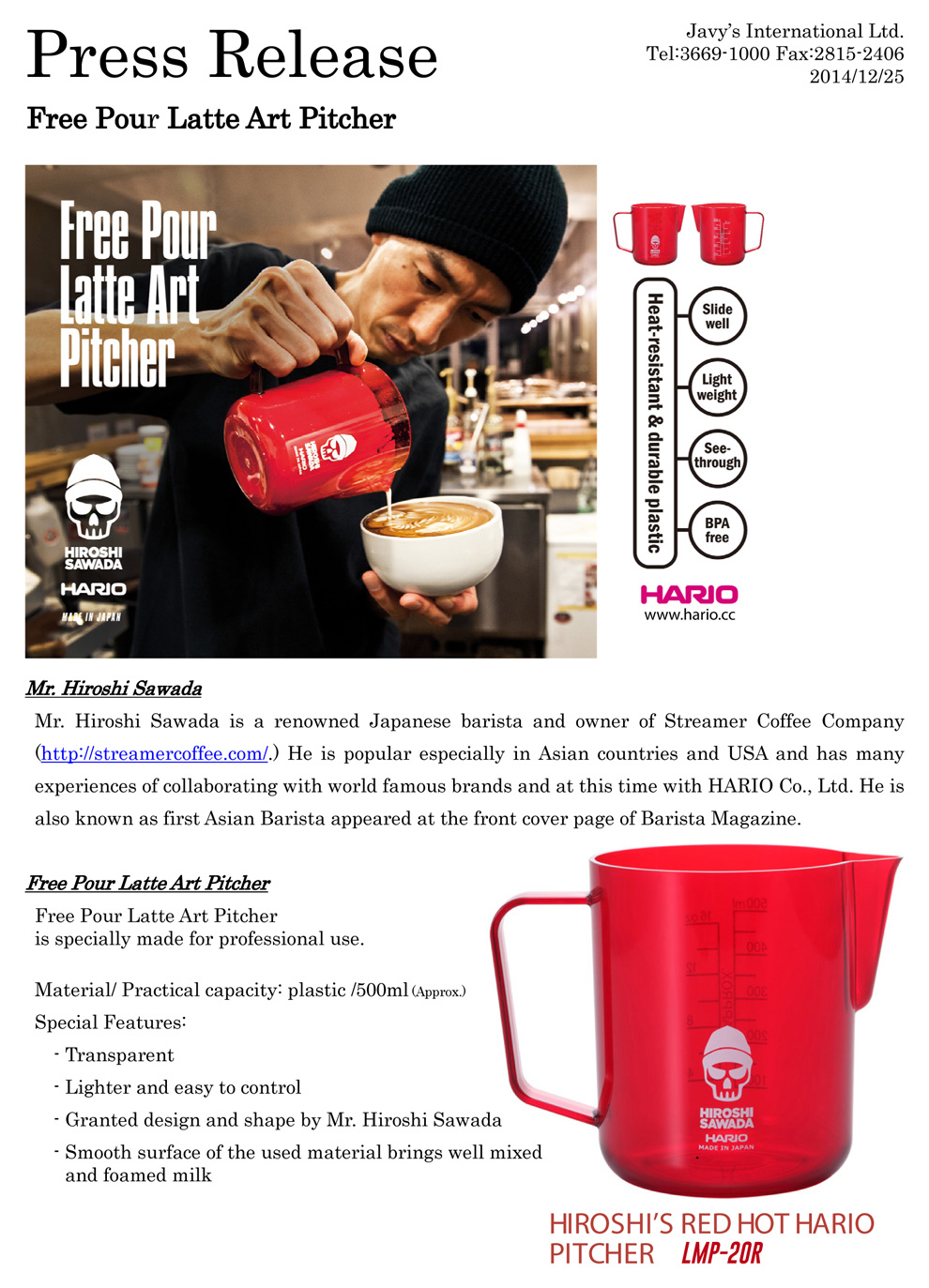 Coffee, Hiroshi Sawada, Free pour latte art pitcher, LMP-20R, 248