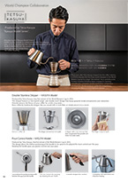 World Champion Collaboration Series