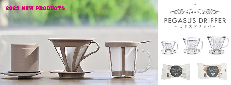 HARIO 2023 NEW PRODUCTS