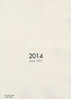 2014 Catalog